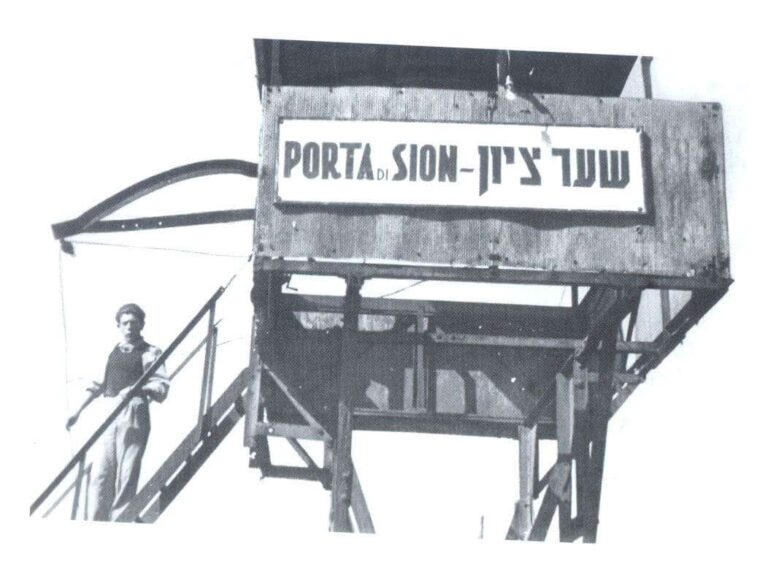 La Spezia: Adsp, concorso idee per ricordare partenza ebrei 1946