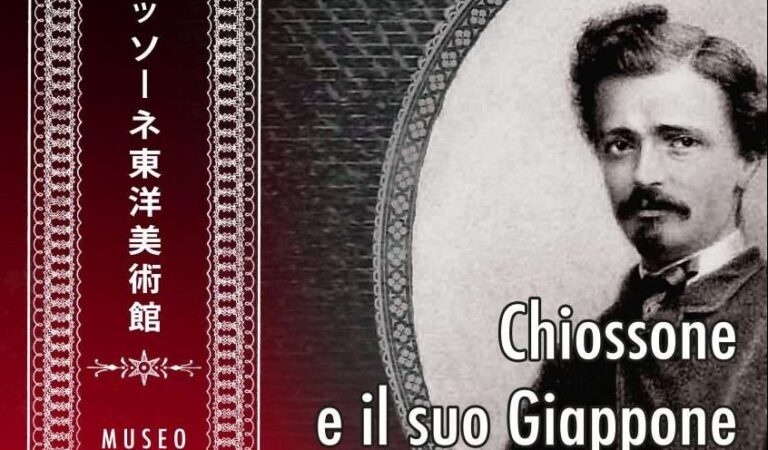 Genova, 13/10: apre la mostra “Chiossone e il suo Giappone”